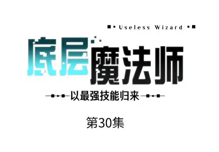 第39話