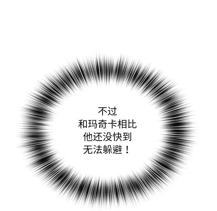 第39話