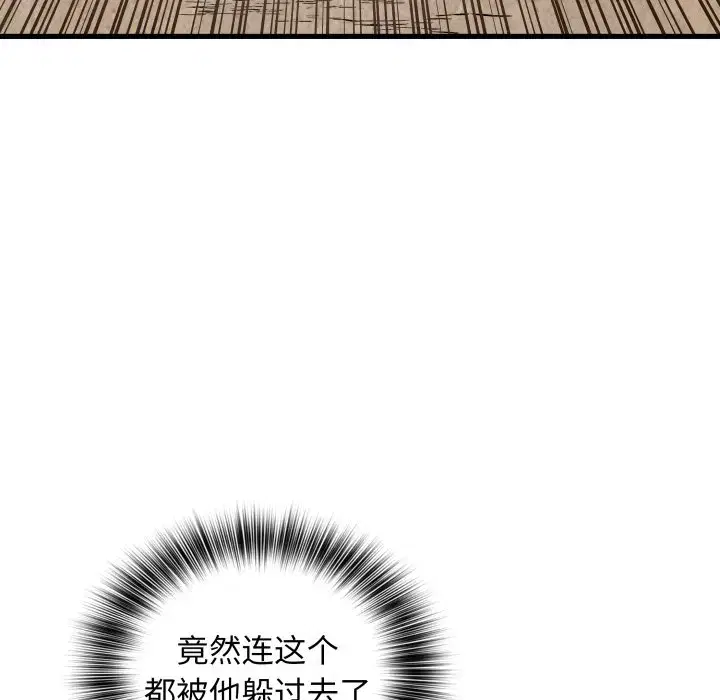 第39話