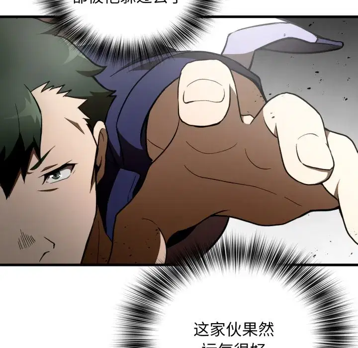 第39話