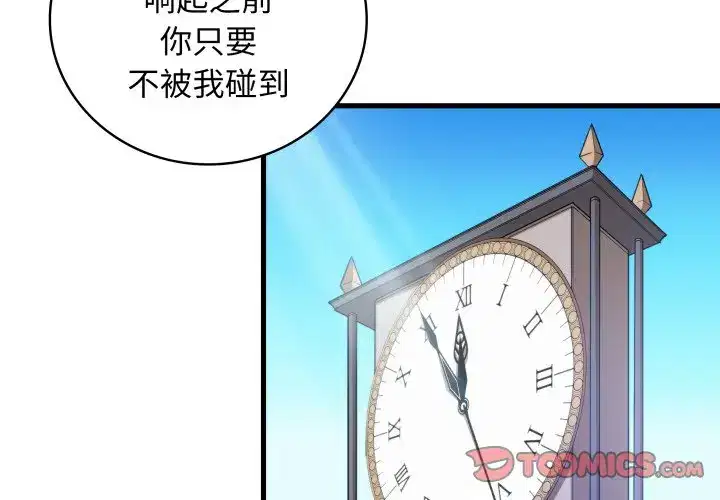 第39話