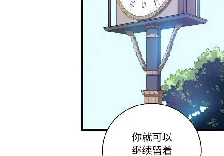 第39話