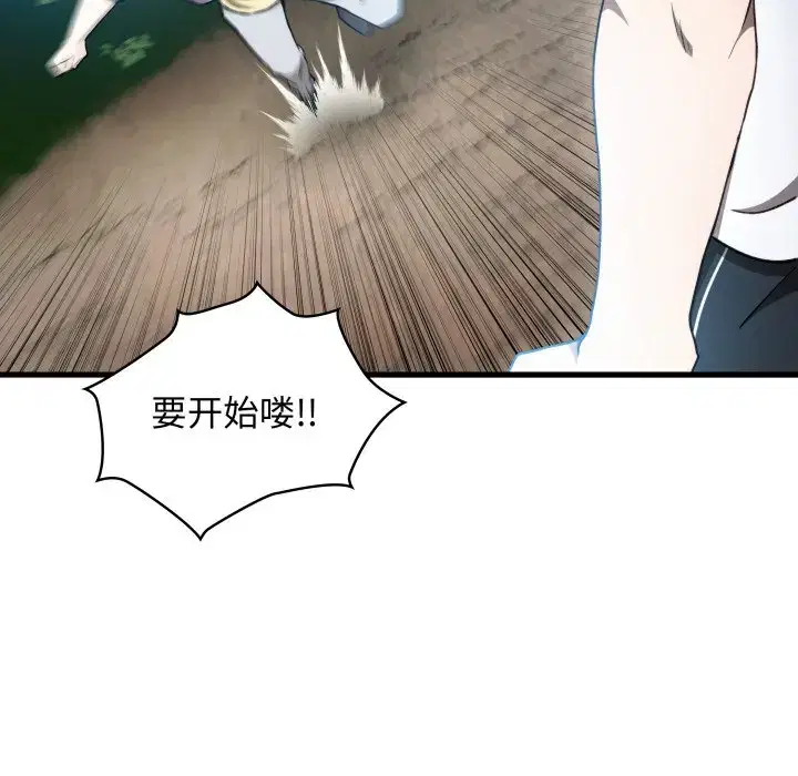 第39話