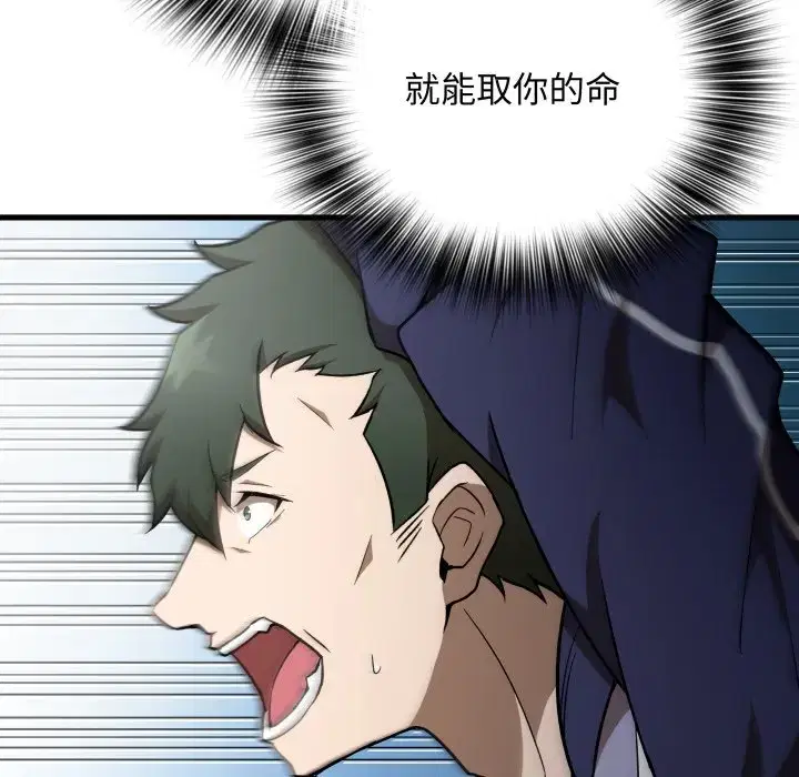 第40話