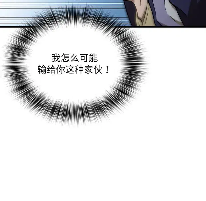 第40話