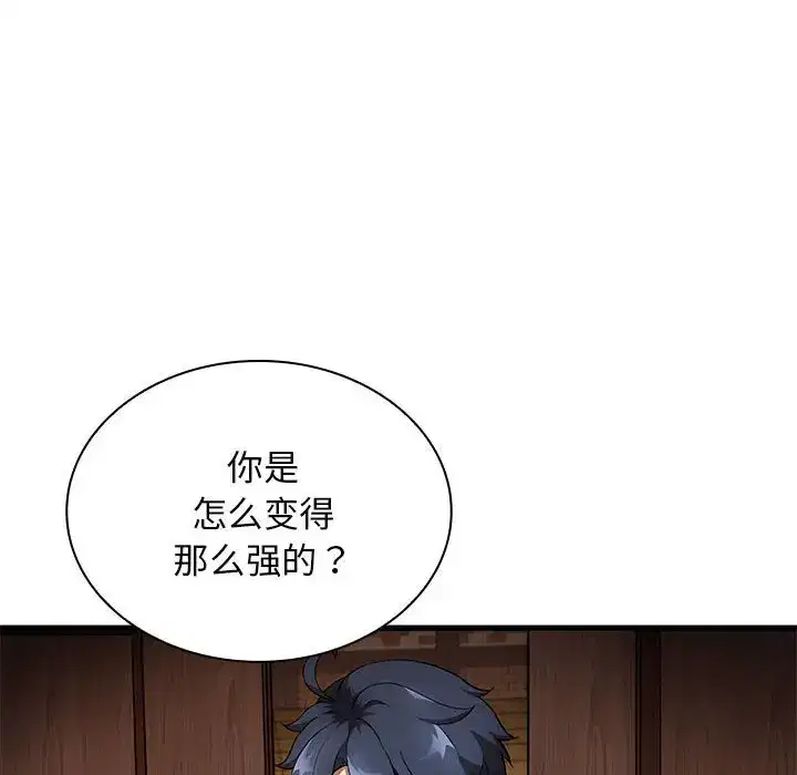 第41話