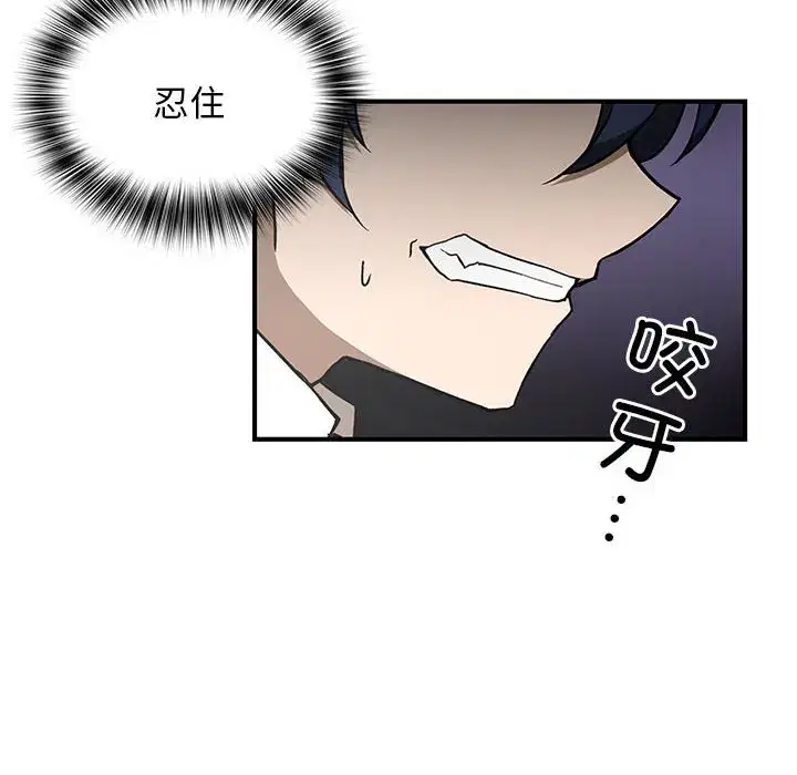 第41話
