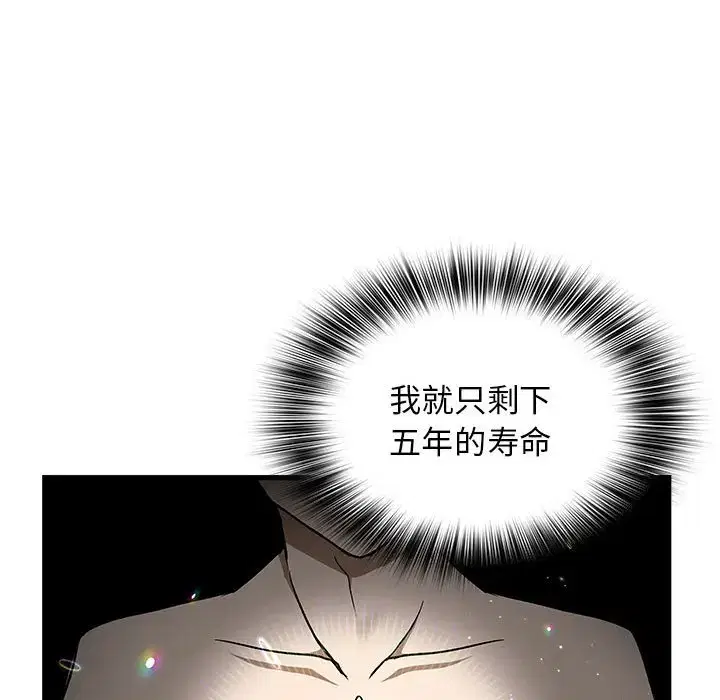 第41話