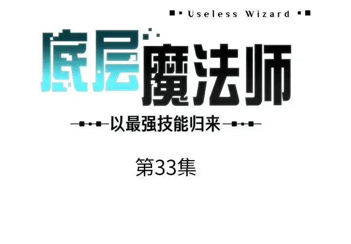 第41話