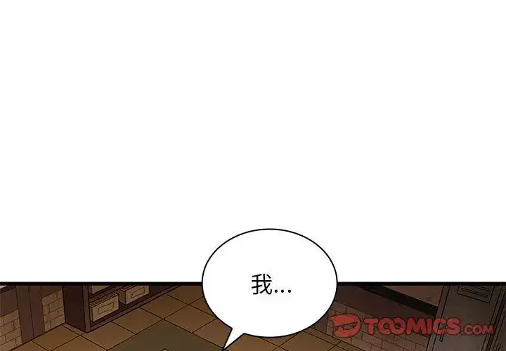 第41話