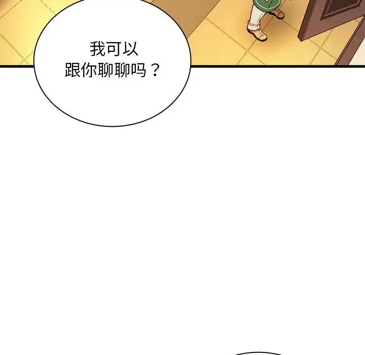 第41話