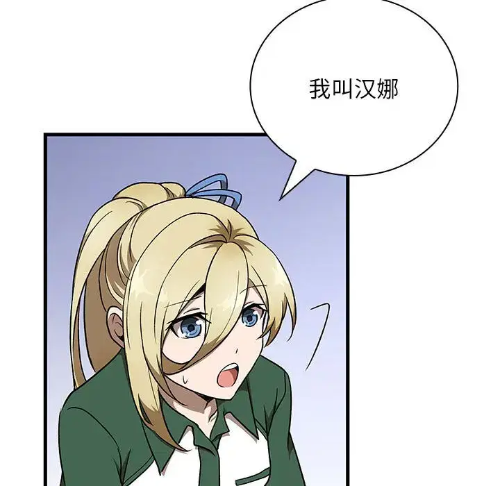 第41話