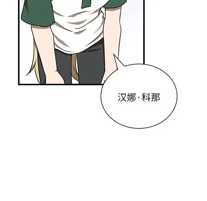 第41話