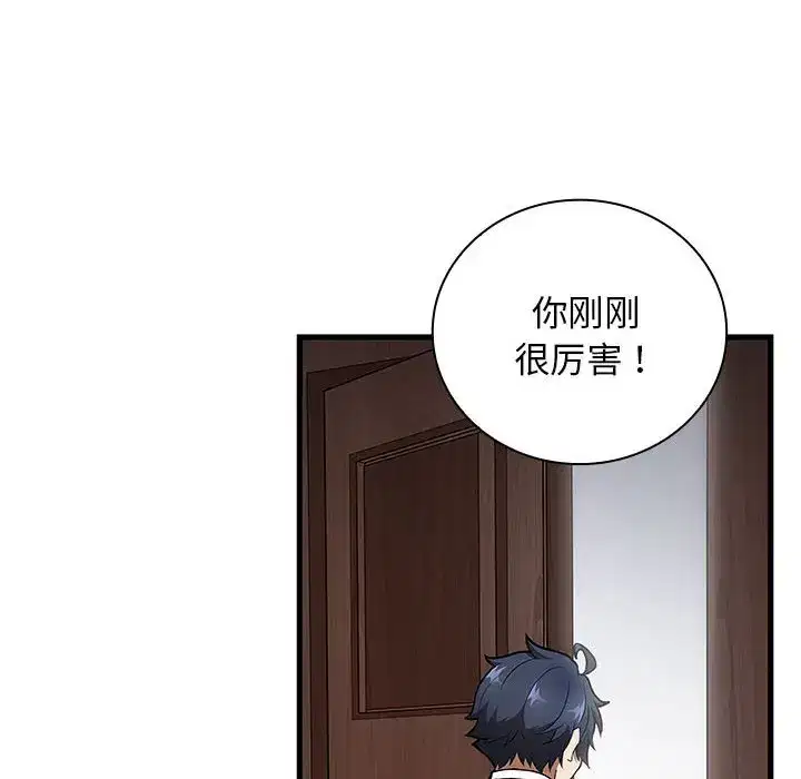 第41話