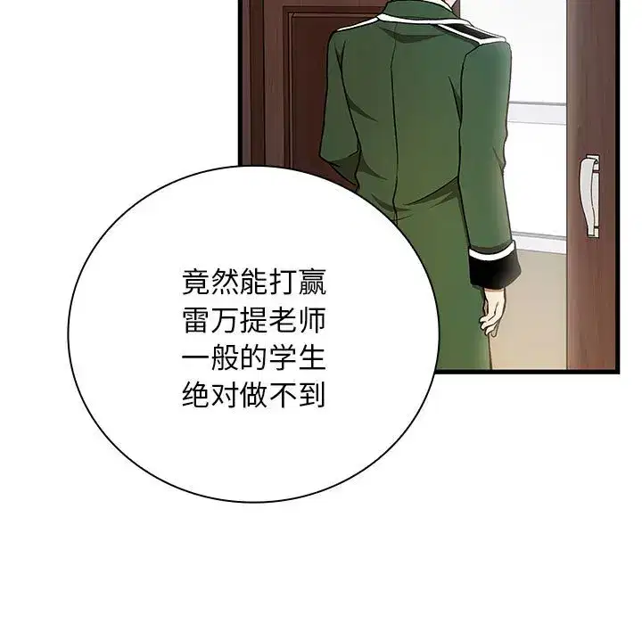 第41話