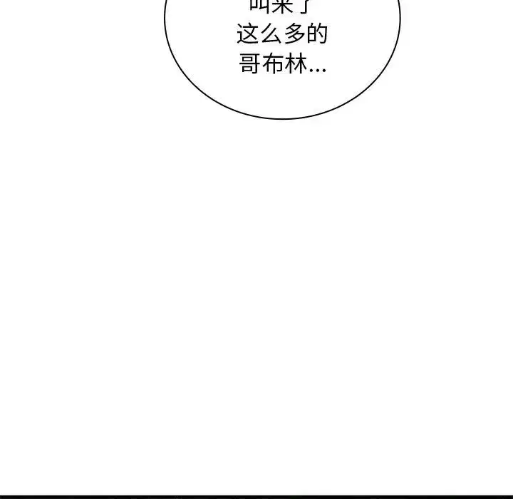 第42話
