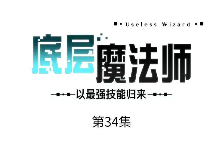 第42話