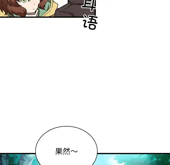 第42話