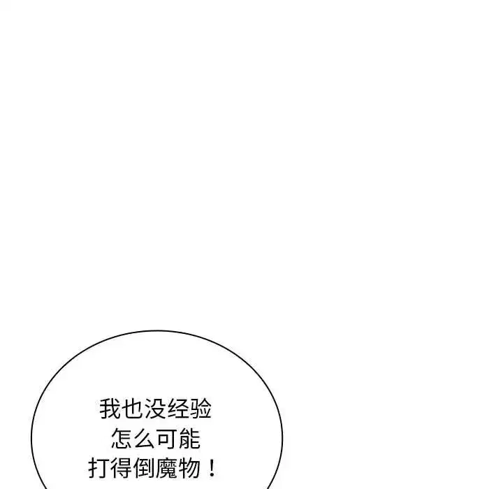 第42話