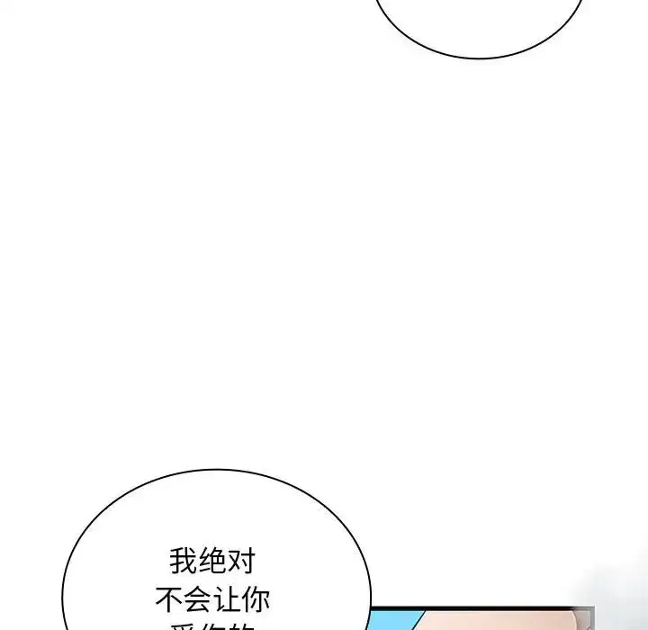 第42話