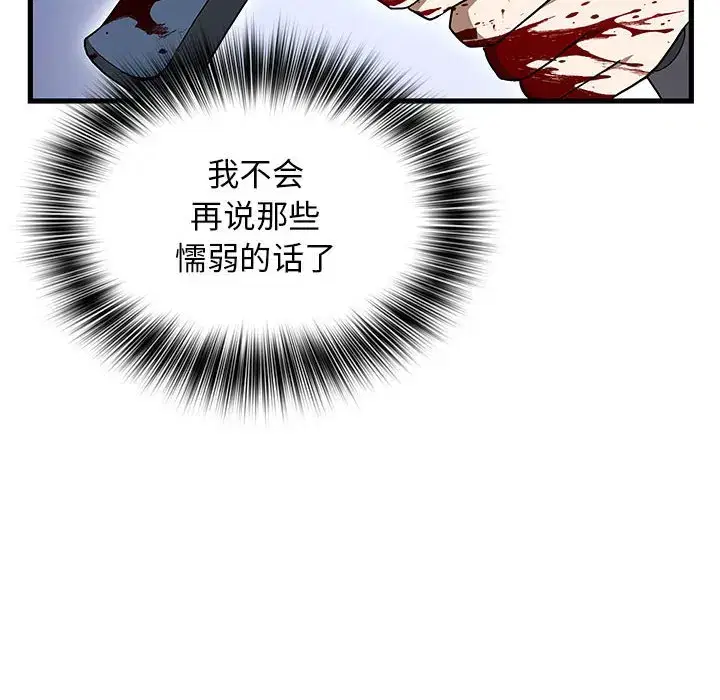 第43話