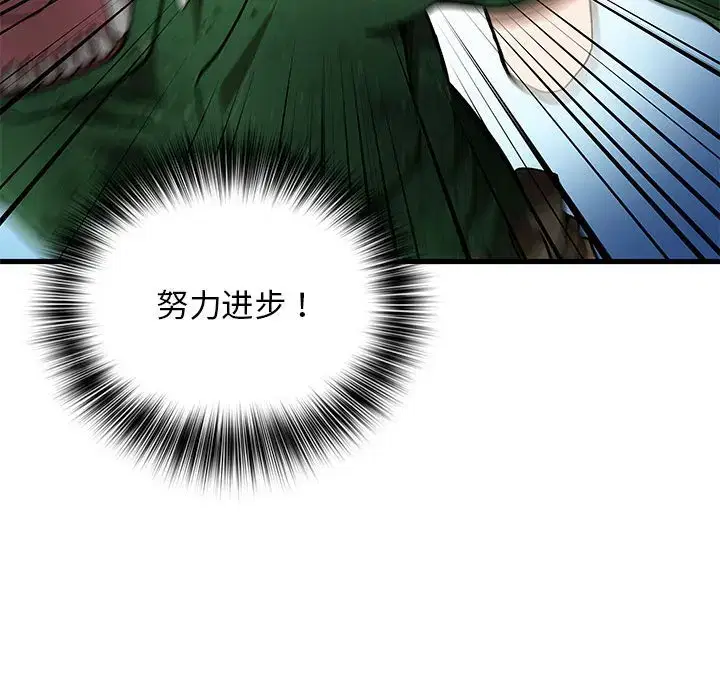 第43話