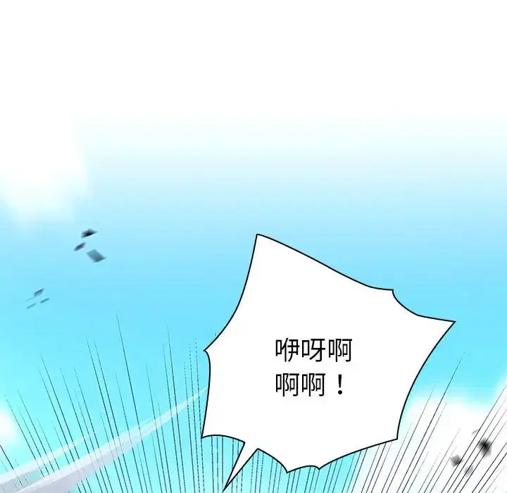 第43話