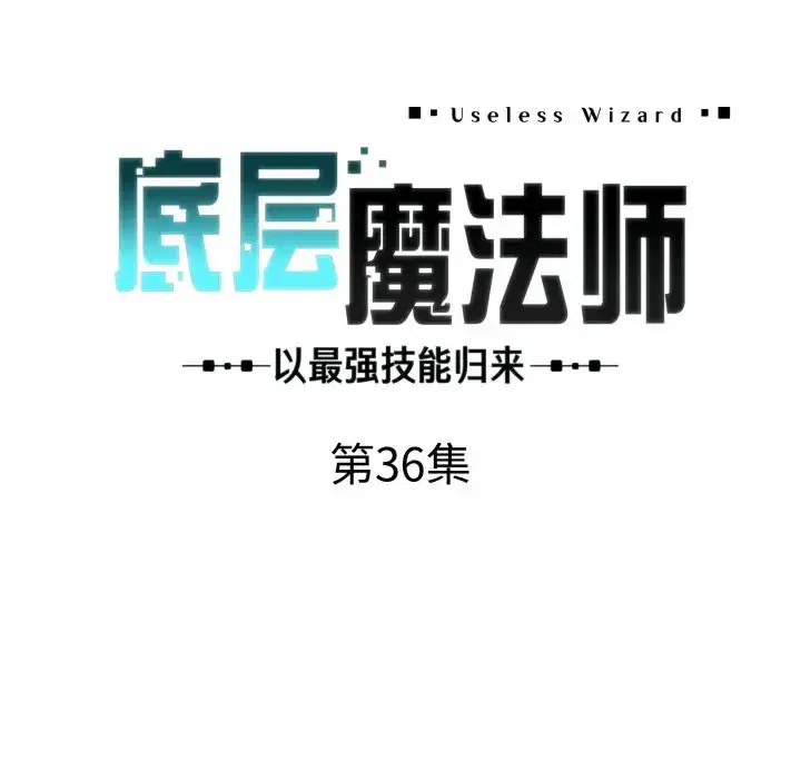 第44話