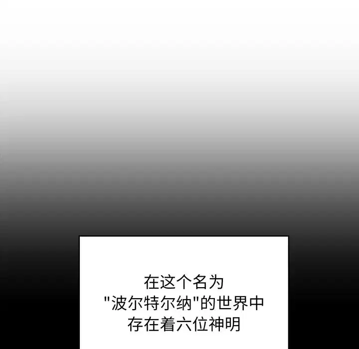 第44話