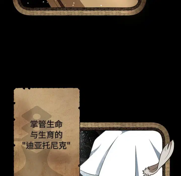 第44話