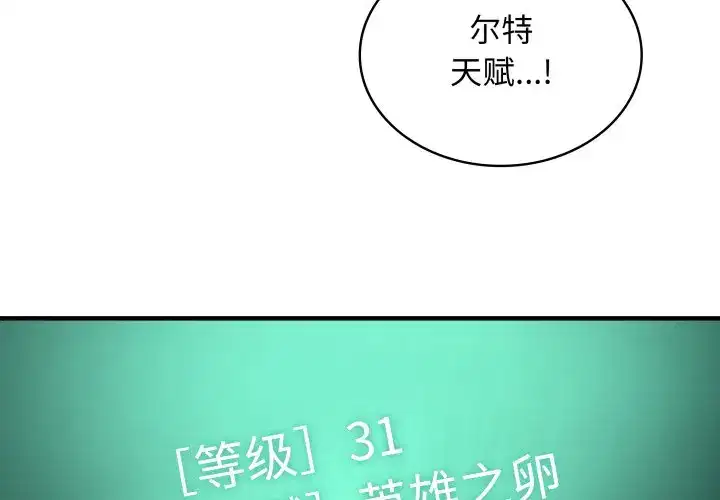 第44話