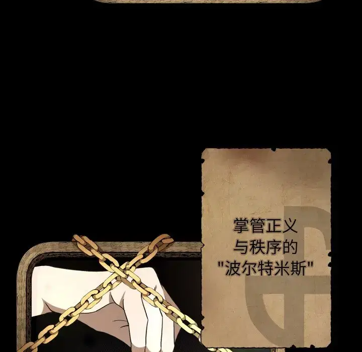 第44話