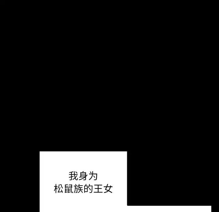 第44話