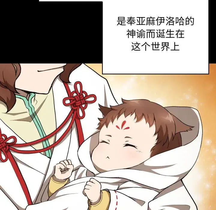 第44話