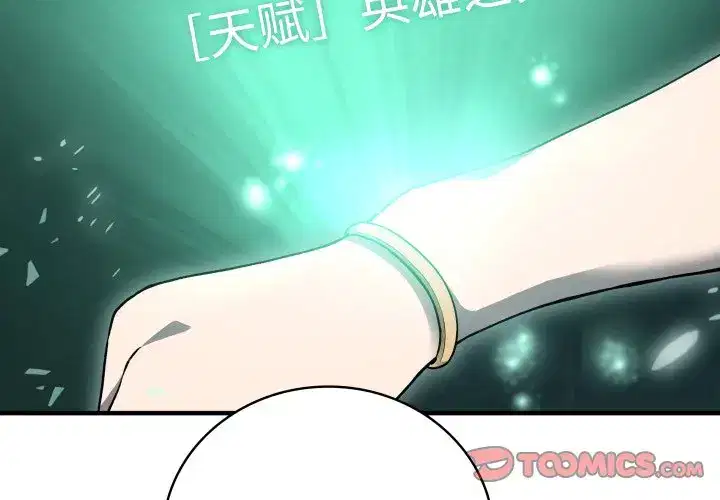 第44話