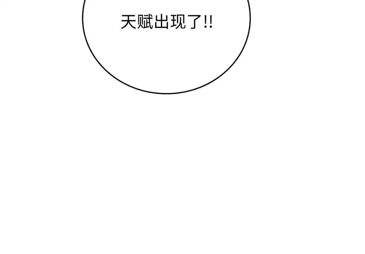 第44話