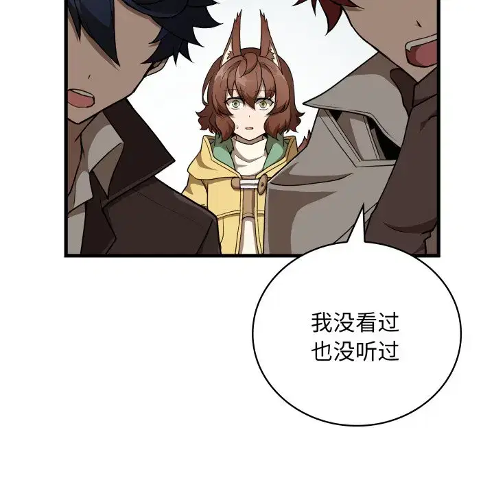 第44話