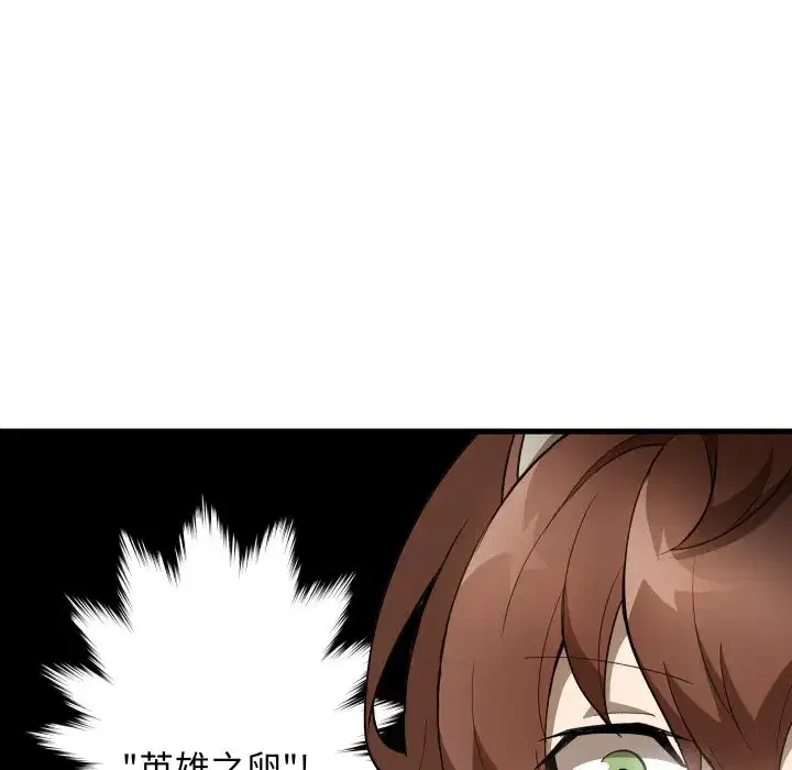 第44話