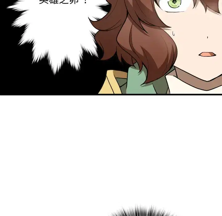 第44話