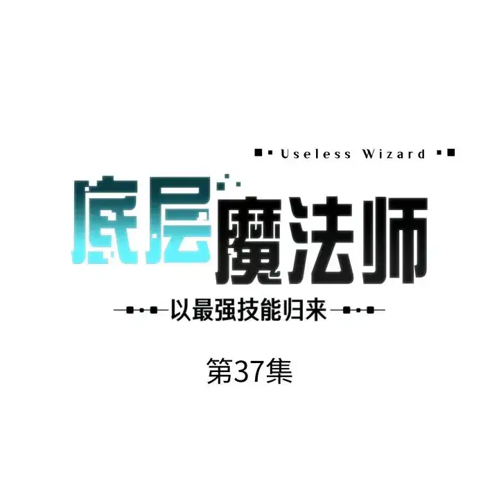 第45話