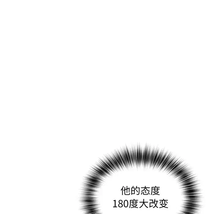 第45話