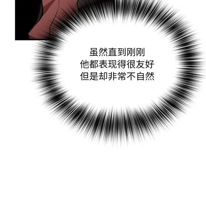 第45話