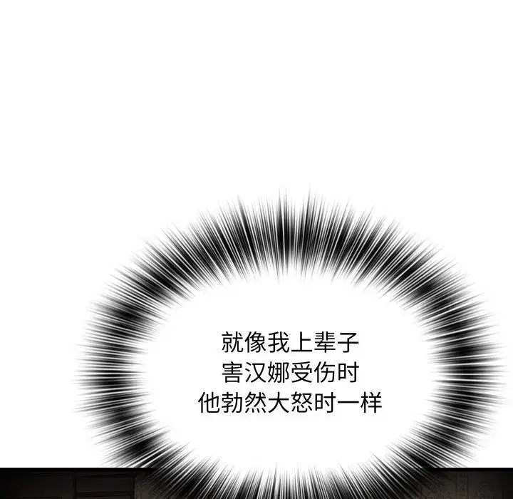 第45話