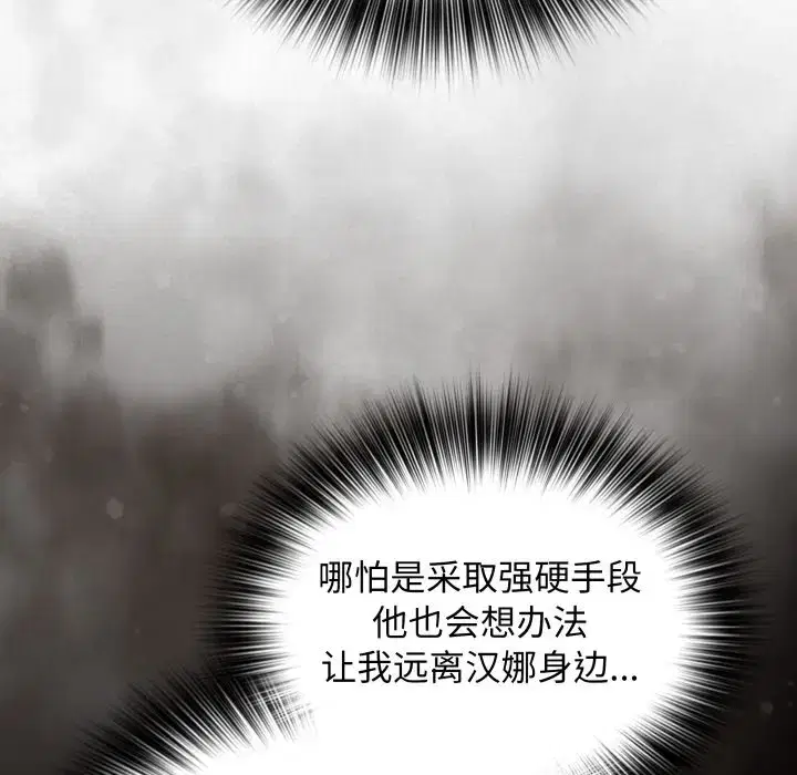 第45話