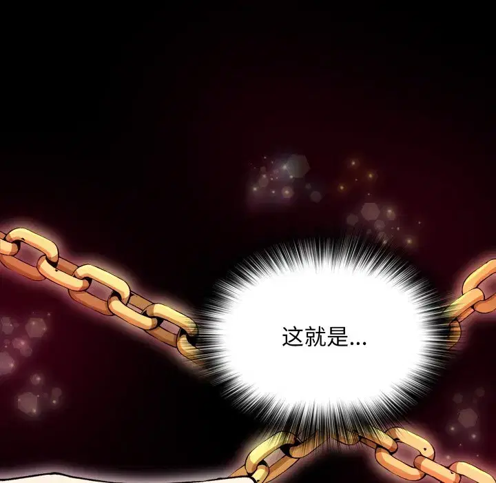 第45話