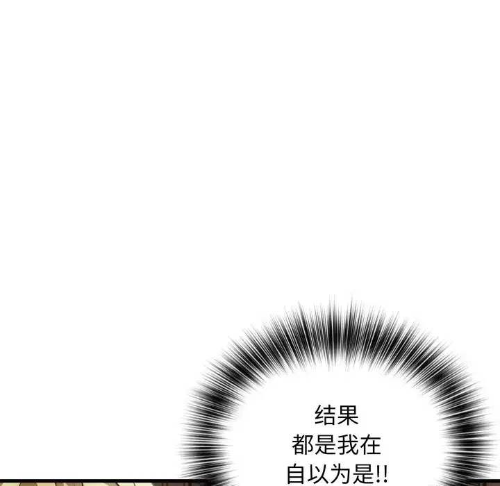第46話