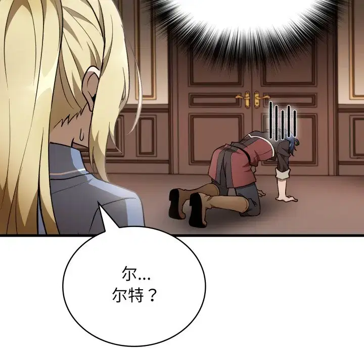 第46話