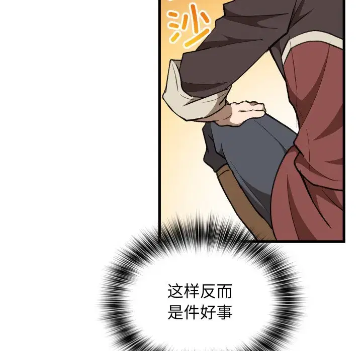 第46話