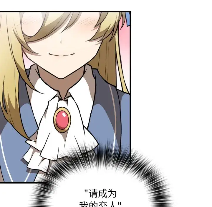 第46話