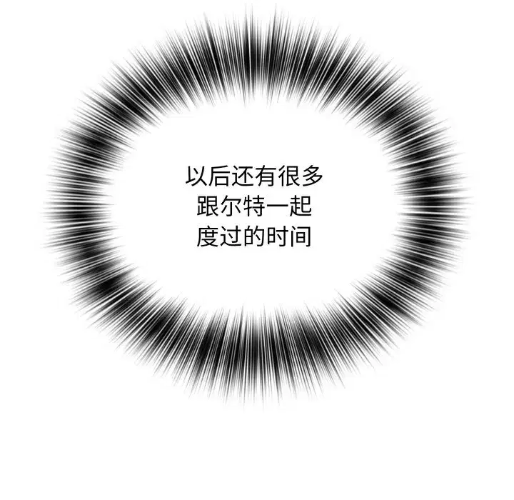 第46話